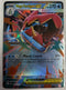 Mega Feraligatr ex 043/217 Me: Ascended Heroes Holo