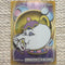 2026 Disney Topps Chrome #38 Mrs. Potts & Chip /55