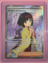 Pokemon 151 Erika's Invitation 196/165 Ultra Rare Full Art English NM/M FRESH