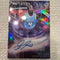 Sion James 2025-26 Topps Midnight Auto Issue Stroke Of Midnight RC #SMR-SJ