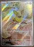 Yamper 099/094 Me02: Phantasmal Flames Holo