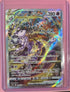 NM Pokemon Card VSTAR SAR 221/172 S12a VSTAR Universe Korean
