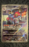 Porygon-Z 077/066 Sv4m: Future Flash Holo (Japanese)