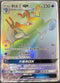 Pokemon Kingdra GX 075/060 CSM1.5C Chinese HR Rainbow Hyper Rare Holo