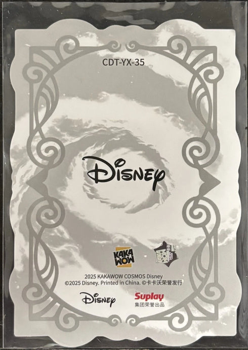 2025 Kakawow Cosmos Disney Die-Cut The Beast CDT-YX-35