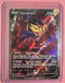 Pokémon Zamazenta V Ultra Rare Full Art Holo GG54/GG70 Crown Zenith Card