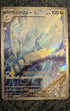 Dragonair 182/165 Sv2a: Pokemon Card 151 Holo (Japanese)
