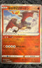 Radiant Charizard 015/172 S12a: Vstar Universe Holo (Japanese)