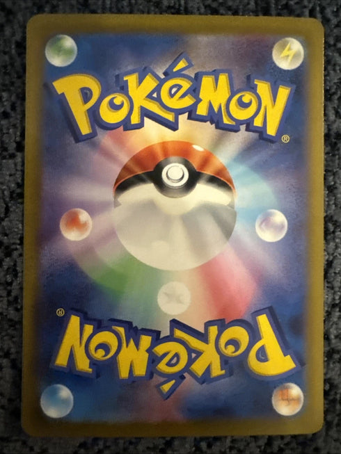 Switch 209/165 Sv2a: Pokemon Card 151 Holo (Japanese)