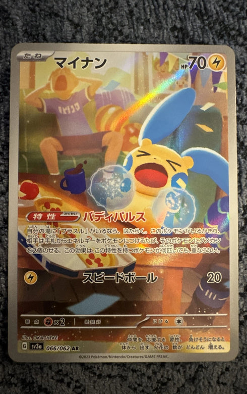 Minun 066/062 Sv3a: Raging Surf Holo (Japanese)