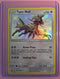 Type: Null SV45/SV94 Hidden Fates Shiny Vault Shiny Holo Rare Holo 110 HP