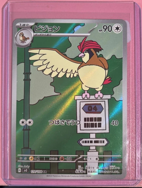 Pigeon AR 119/108 SV3 Obsidian Flames - Pokemon Card Japanese Scarlet & Viole