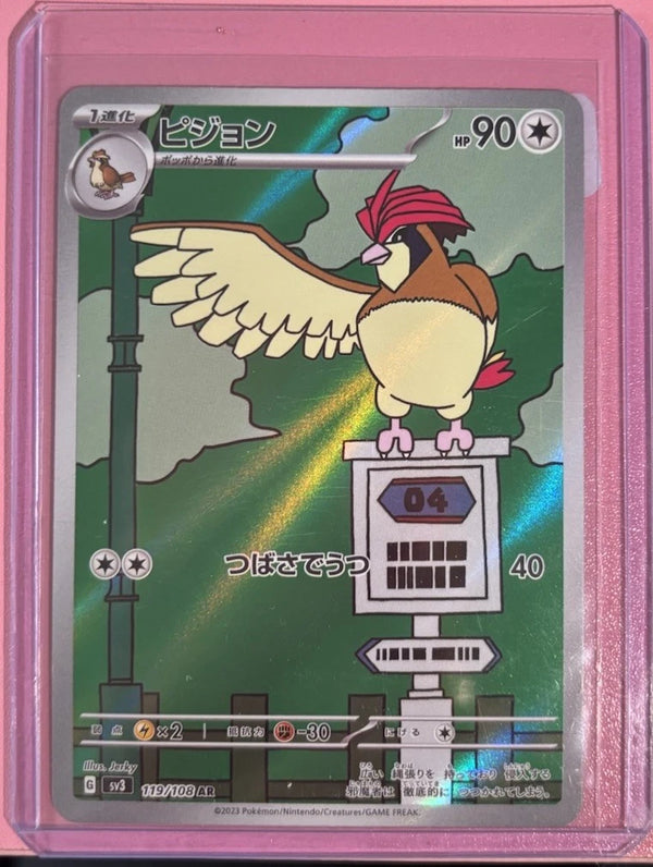Pigeon AR 119/108 SV3 Obsidian Flames - Pokemon Card Japanese Scarlet & Viole