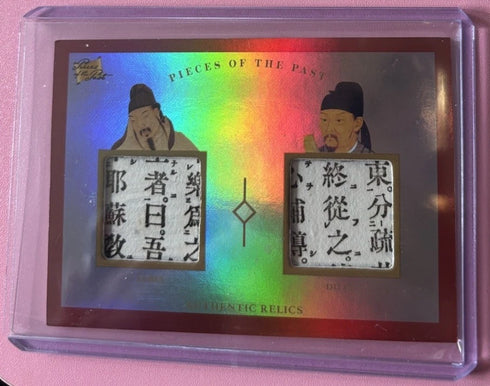 Pieces Of The Past Li Bei And Du Fu Dual Relic Red Border #102