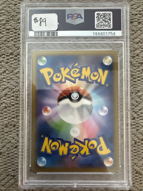 Blastoise EX 014/060 XY-By: Collection Y Holo (Japanese) PSA 10