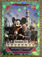 Walt Mickey Engine 1 2025 Topps Disneyland 70th Anniversary AQAU DOTS /150 91