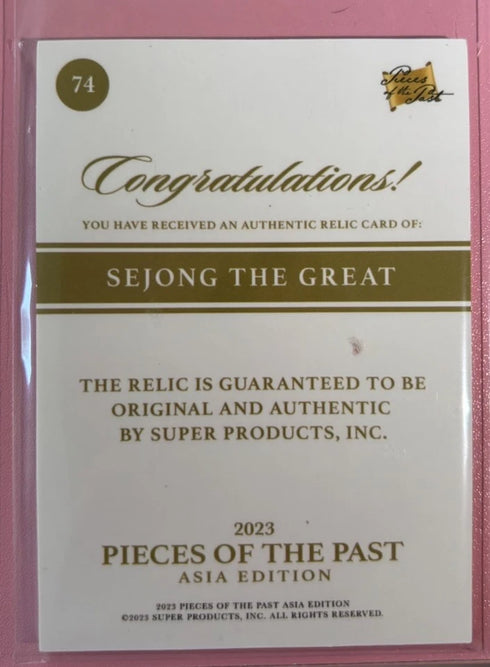 Pieces of the Past 2023 Asia Edition Sejong the Great Silver #74