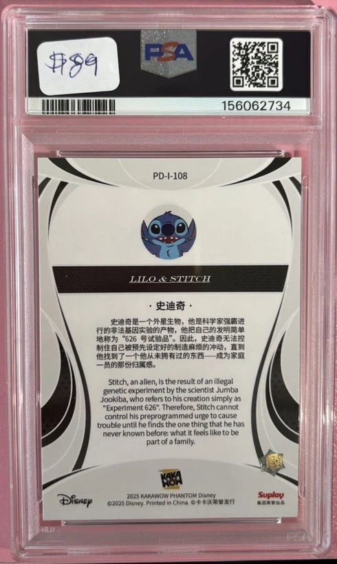 2025 Kakawow Phantom Disney Stitch Silver #108 PSA 10