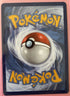 Pokémon TCG: Professor Sada's Vitality 239/182 Paradox Rift NEAR MINT