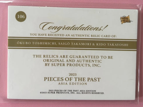 2023 Pieces of the Past Asia Triple Relic Okubo Saigo Kido Card #106