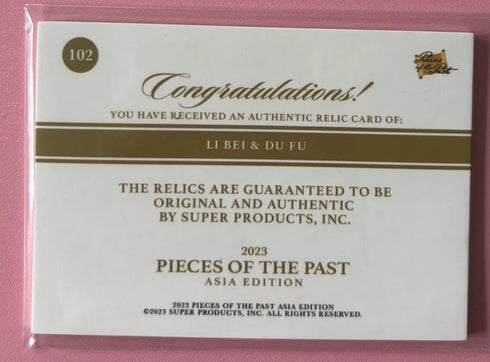 Pieces Of The Past Li Bei And Du Fu Dual Relic Red Border #102