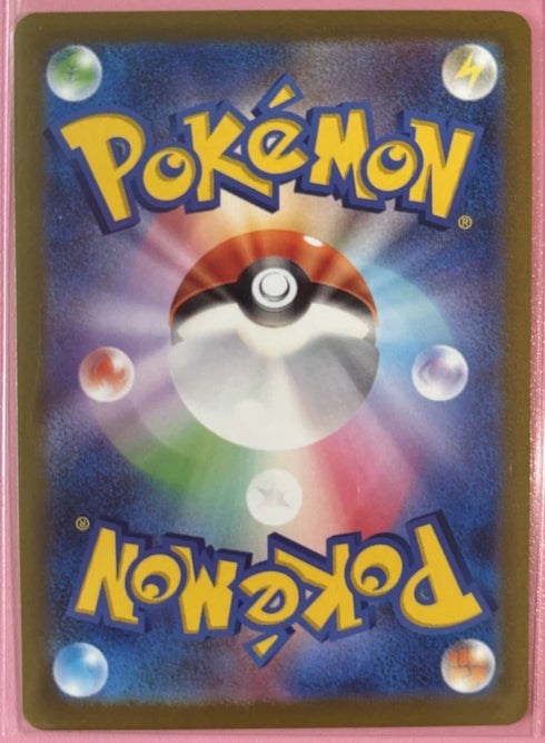 Wartortle 171/165 sv2a Pokemon Card 151 Art Rare Holo Japanese 2023