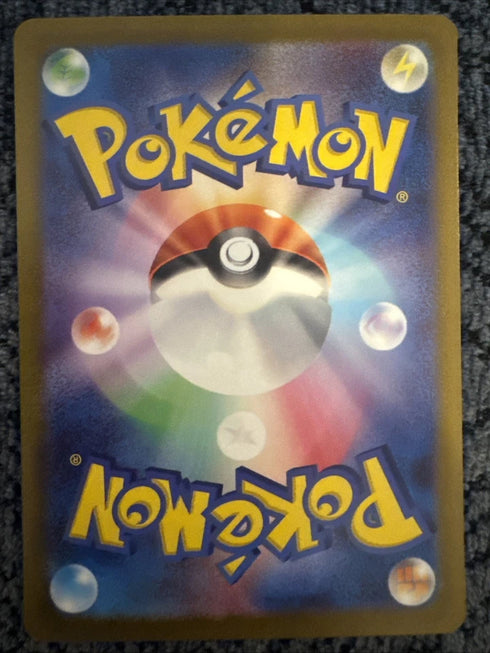 Mewtwo 183/165 Sv2a: Pokemon Card 151 Holo (Japanese)