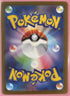 Pokemon 2023 SV2a Card 151 Bulbasaur 166/165 Art Rare JP Holo Pokemon TCG