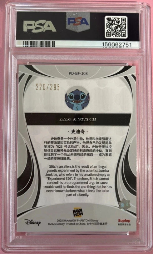 2025 Kakawow Disney Stitch Lucky Clover /395 PSA Gem MT 10