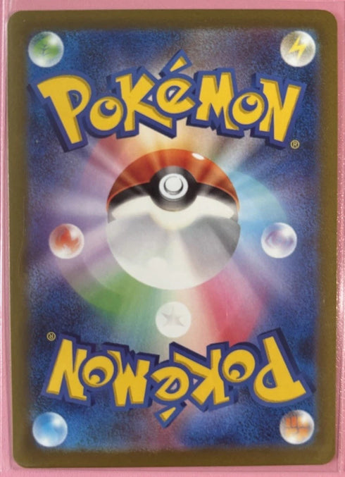 2022 Pokemon Japanese Raikou V Sl2a Special Art Rare NM #218 Full Art