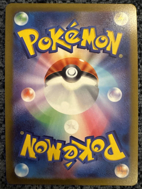 Radiant Charizard 015/172 S12a: Vstar Universe Holo (Japanese)