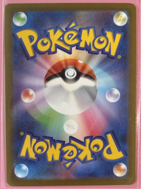 Scizor 116/108 SV3: Ruler of the Black Flame Japanese Art Rare Pokemon TCG