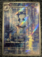 Poliwhirl 176/165 Sv2a: Pokemon Card 151 Holo (Japanese)