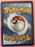 Pokémon Naganadel GX SV63/SV94 Hidden Fates Shiny Vault Shiny Holo Rare Holo