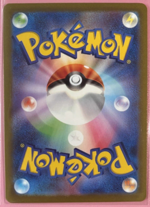 Darkrai VSTAR 228/172 S12a: Vstar Universe Holo (Japanese)