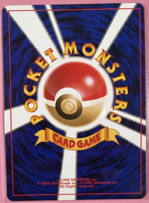 Dark Porygon2 - 008/105 Darkness, and to Light, Neo Destiny Perfect Face Swirl