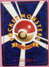 Dark Porygon2 - 008/105 Darkness, and to Light, Neo Destiny Perfect Face Swirl