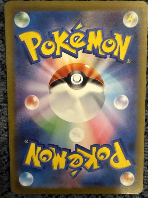 Charizard ex 006/165 Sv2a: Pokemon Card 151 Holo (Japanese)
