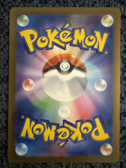 Charizard ex 331/190 Sv4a: Shiny Treasure Ex Holo (Japanese)