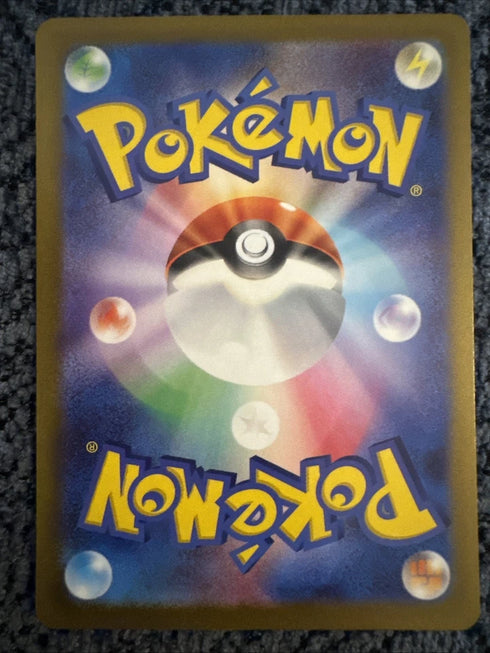 Tyranitar 079/071 Sv2d: Clay Burst Holo (Japanese)